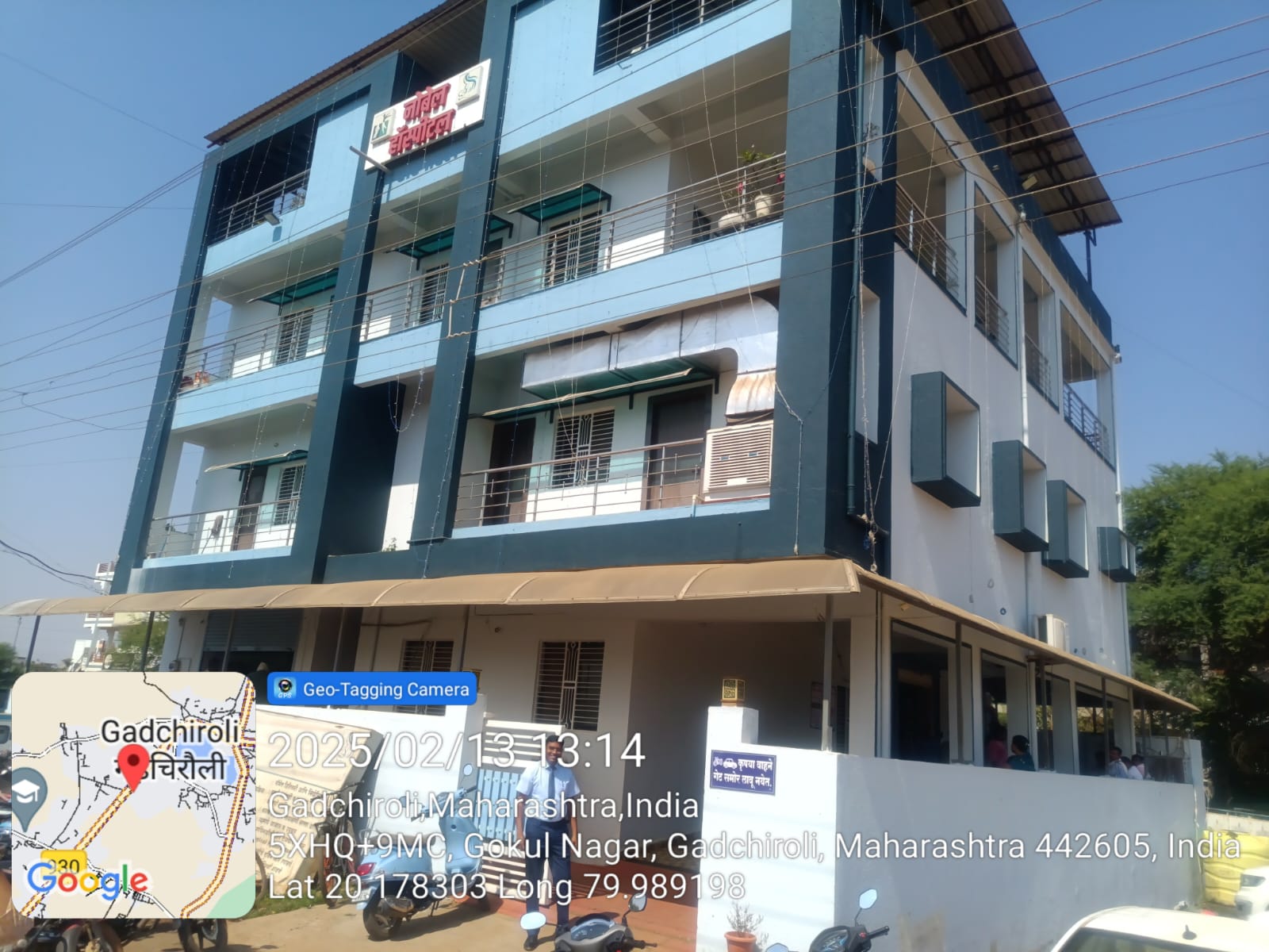 #nobelmh.in #gadchiroli